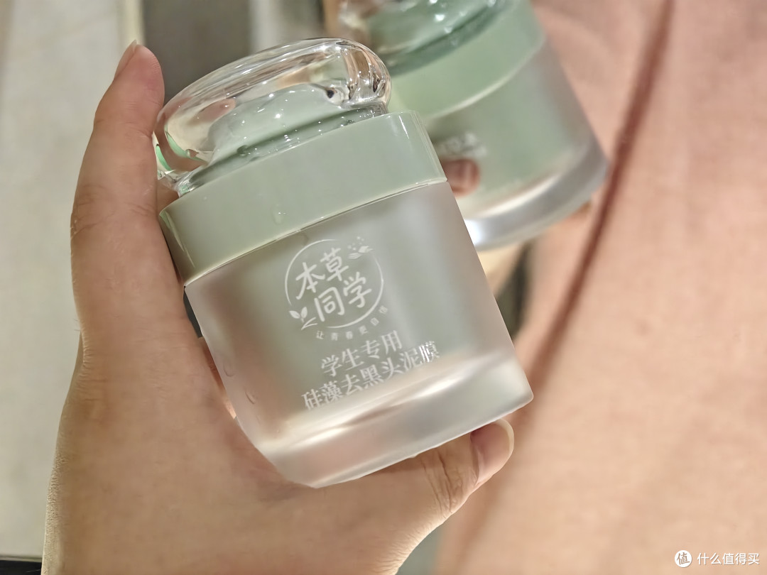 毛孔救星!控油清洁到位,草莓鼻终于有救