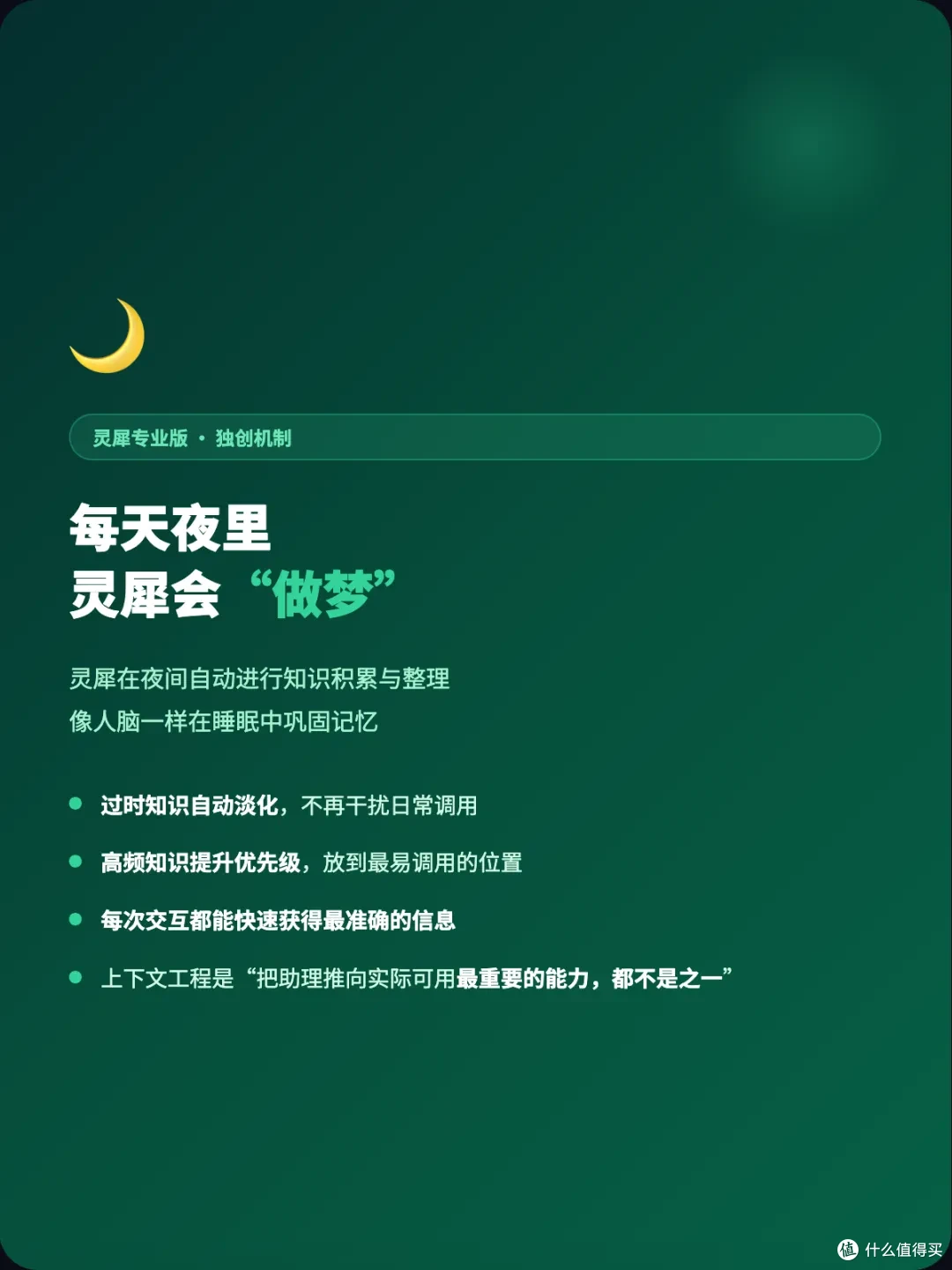 WPS Comate 深度体验:企业 AI 如何才能真正让组织更「聪明」?