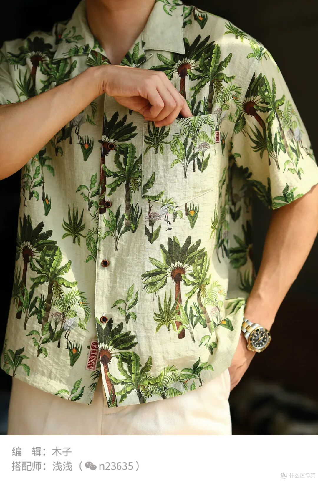 男人的衣柜不需要太多衬衫,有这3件就够了