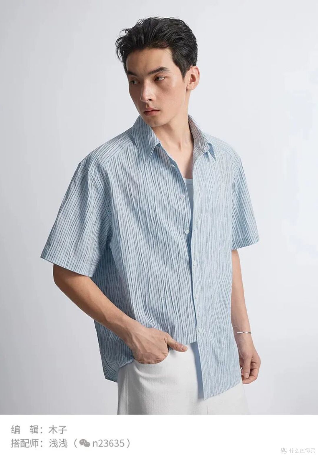 男人的衣柜不需要太多衬衫,有这3件就够了