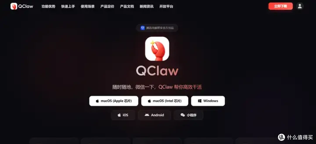 从对话到执行！2026国产AI Agent工具最全清单，到底谁能帮你干活