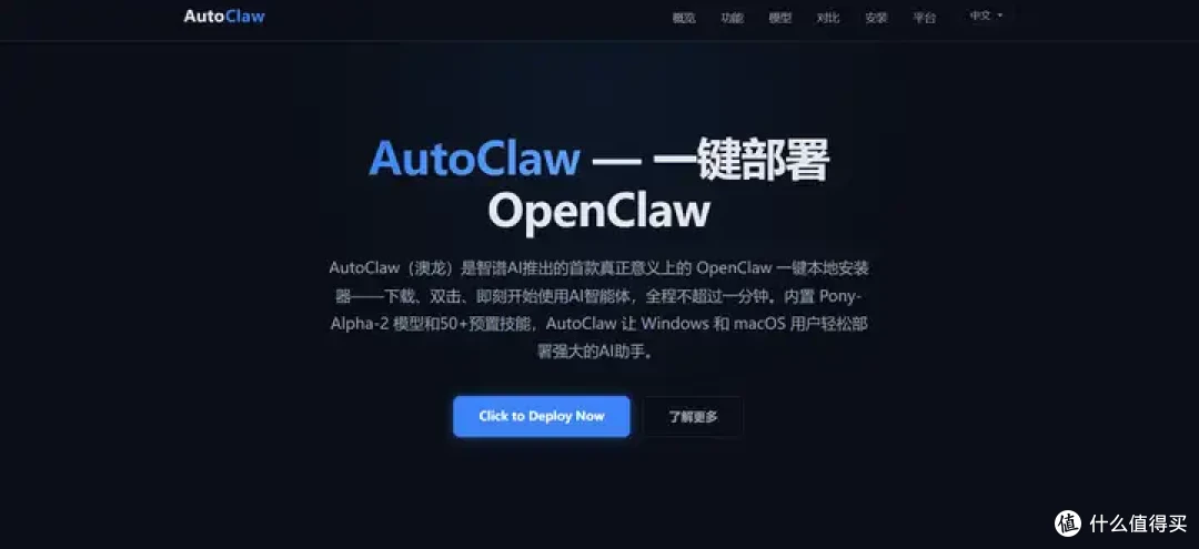 从对话到执行！2026国产AI Agent工具最全清单，到底谁能帮你干活