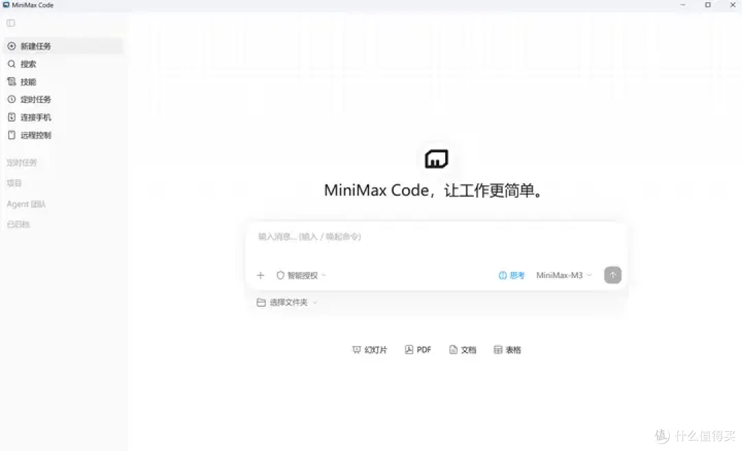 从对话到执行！2026国产AI Agent工具最全清单，到底谁能帮你干活
