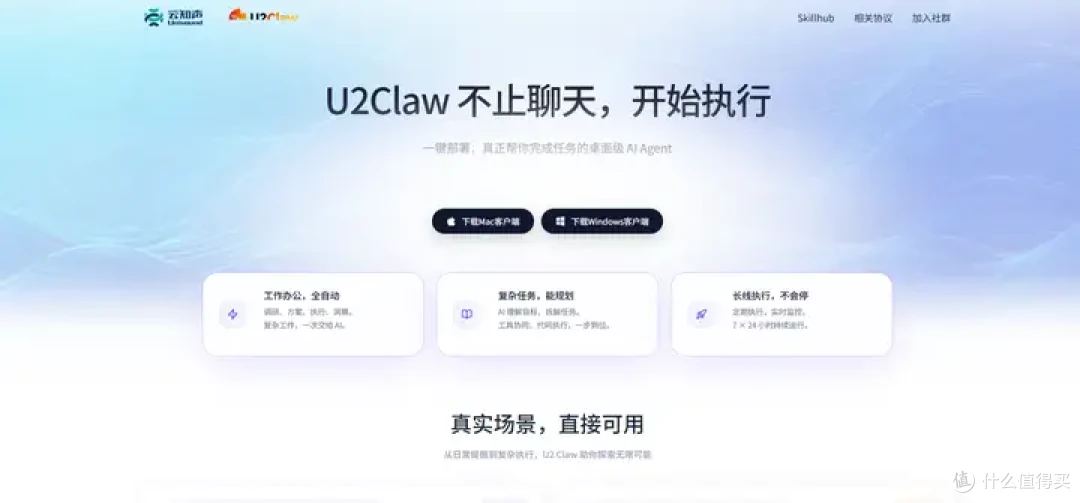从对话到执行！2026国产AI Agent工具最全清单，到底谁能帮你干活