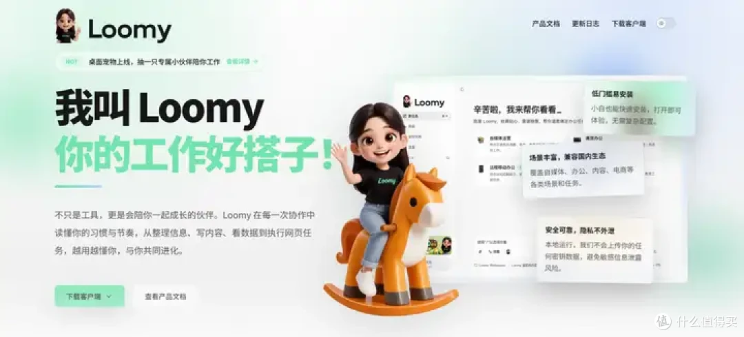 从对话到执行！2026国产AI Agent工具最全清单，到底谁能帮你干活