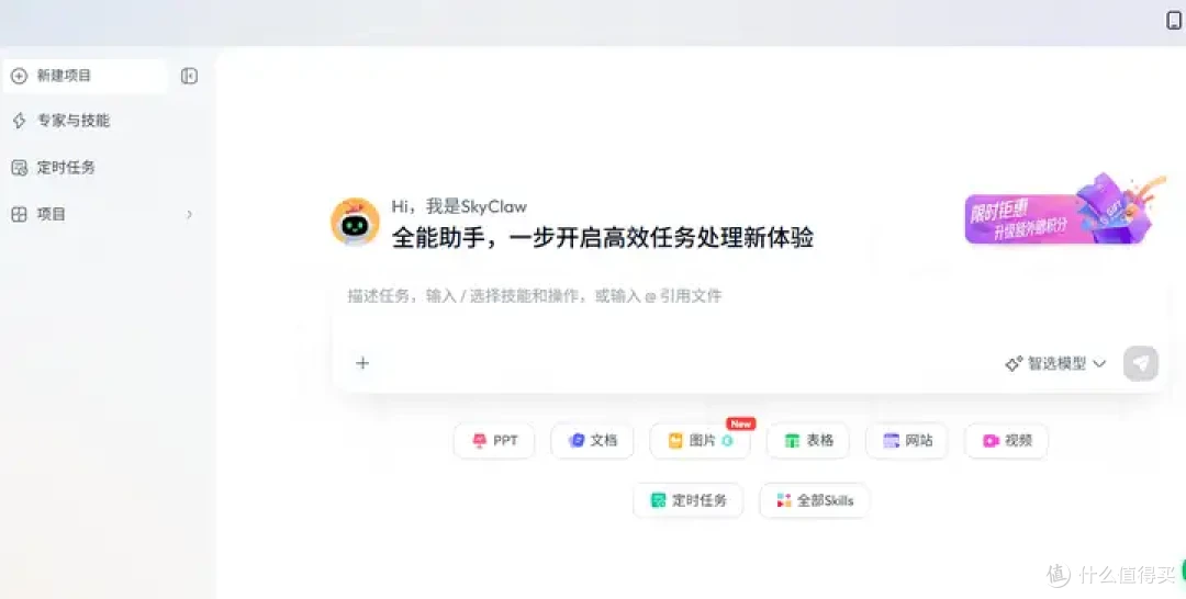 从对话到执行！2026国产AI Agent工具最全清单，到底谁能帮你干活