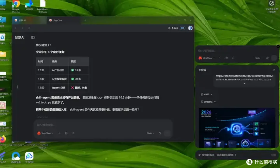 从对话到执行！2026国产AI Agent工具最全清单，到底谁能帮你干活
