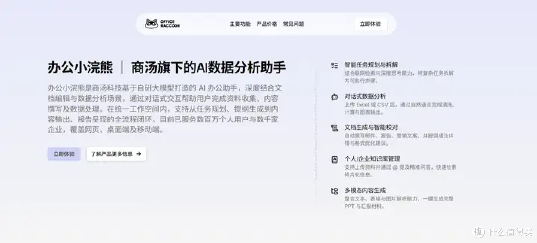 从对话到执行！2026国产AI Agent工具最全清单，到底谁能帮你干活