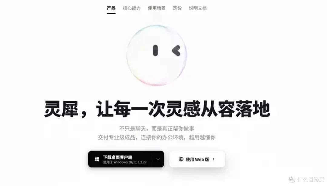 从对话到执行！2026国产AI Agent工具最全清单，到底谁能帮你干活