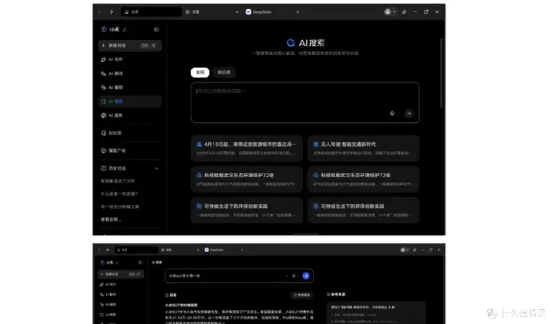 从对话到执行！2026国产AI Agent工具最全清单，到底谁能帮你干活