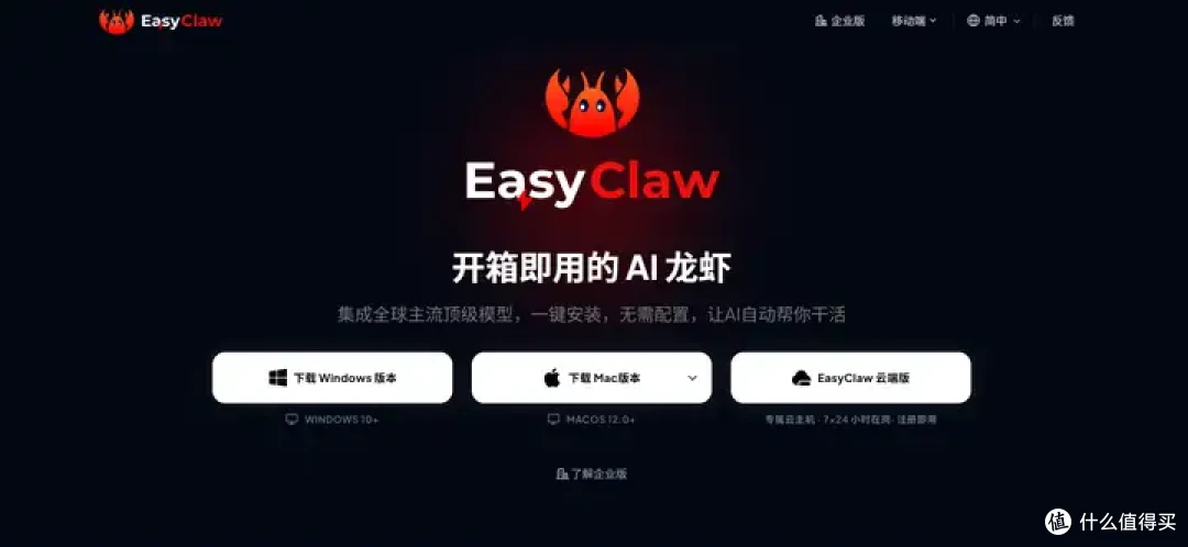 从对话到执行！2026国产AI Agent工具最全清单，到底谁能帮你干活