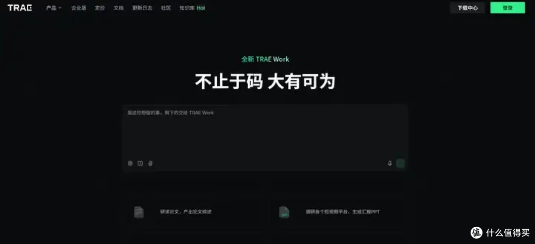 从对话到执行！2026国产AI Agent工具最全清单，到底谁能帮你干活