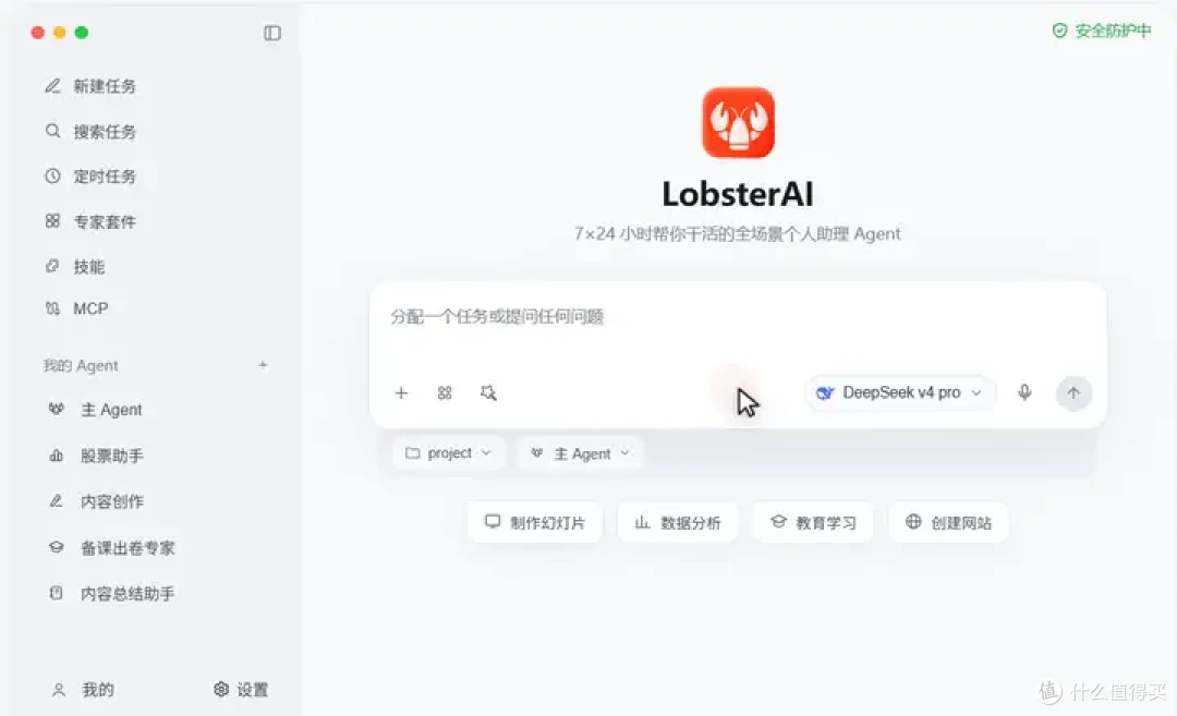 从对话到执行！2026国产AI Agent工具最全清单，到底谁能帮你干活
