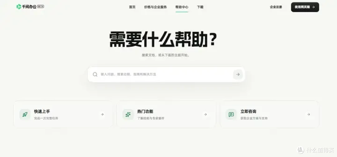 从对话到执行！2026国产AI Agent工具最全清单，到底谁能帮你干活