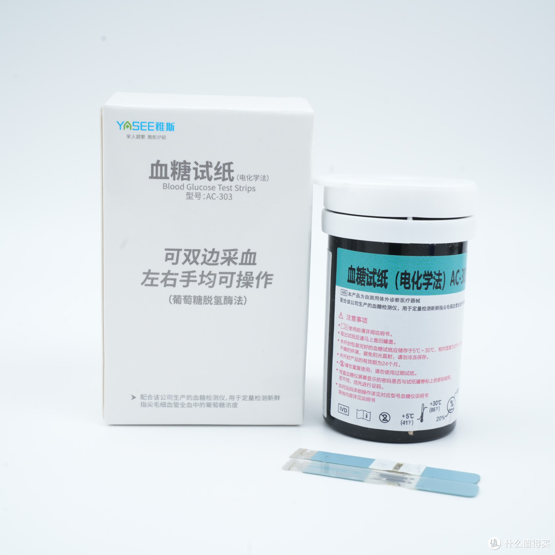 家用血糖仪怎么选?实测雅斯AC303,适合多成员家庭日常血糖监测