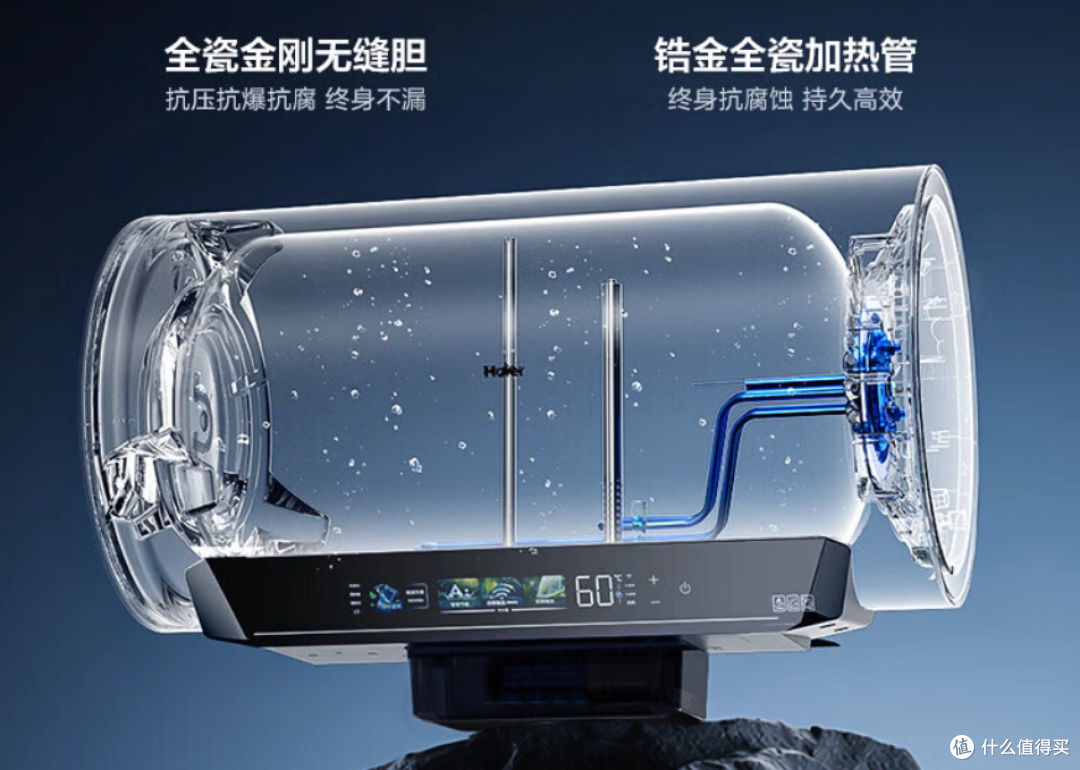 四口之家洗澡不用再排队了!家用大容量电热水器推荐,连续洗澡太爽了