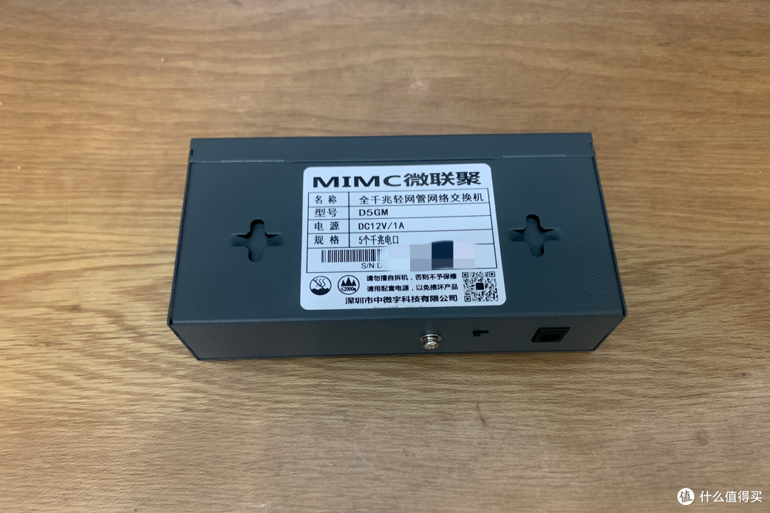 路由器的好搭档——30元的铁壳云管理型千兆交换机