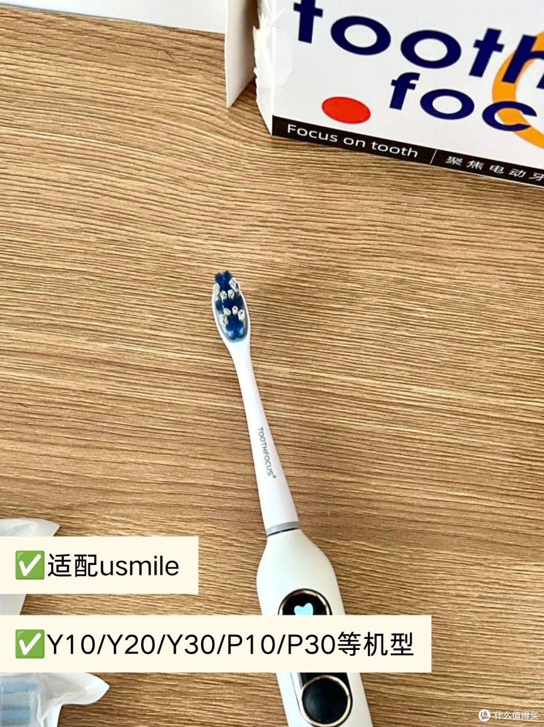 不到一杯奶茶钱🥤拿下四支适配usmile刷头