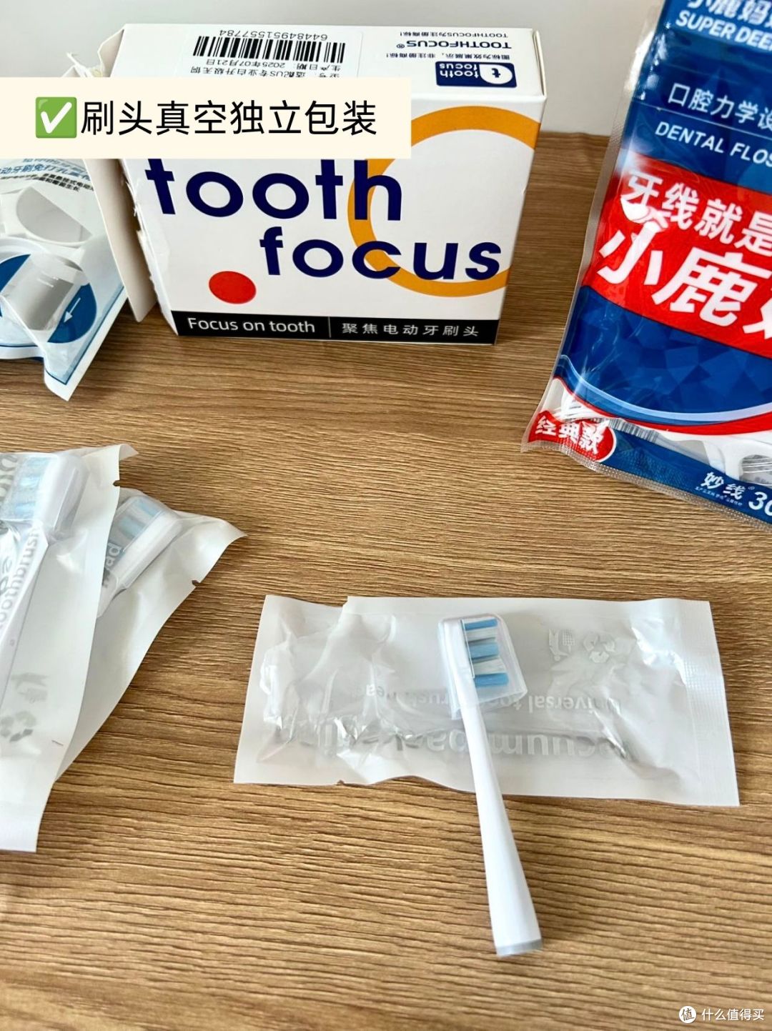 不到一杯奶茶钱🥤拿下四支适配usmile刷头