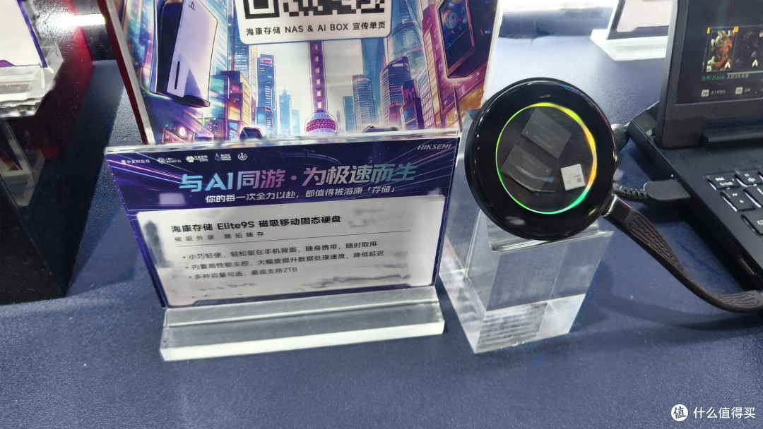 海康存储CJ 2026探展:企业级技术下放,消费级产品阵容空前