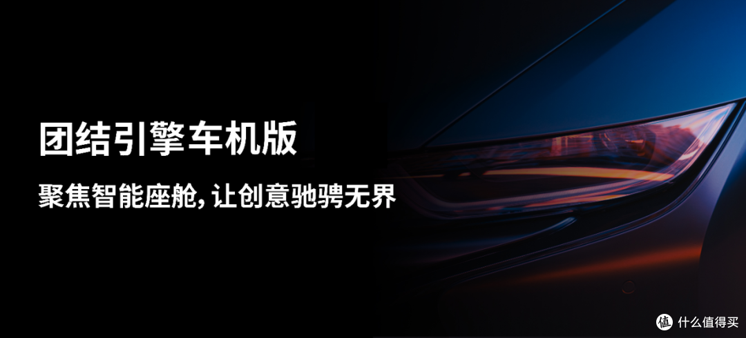 AI原生图形从桌面走向掌心,Arm与Unity中国共筑移动游戏新基石