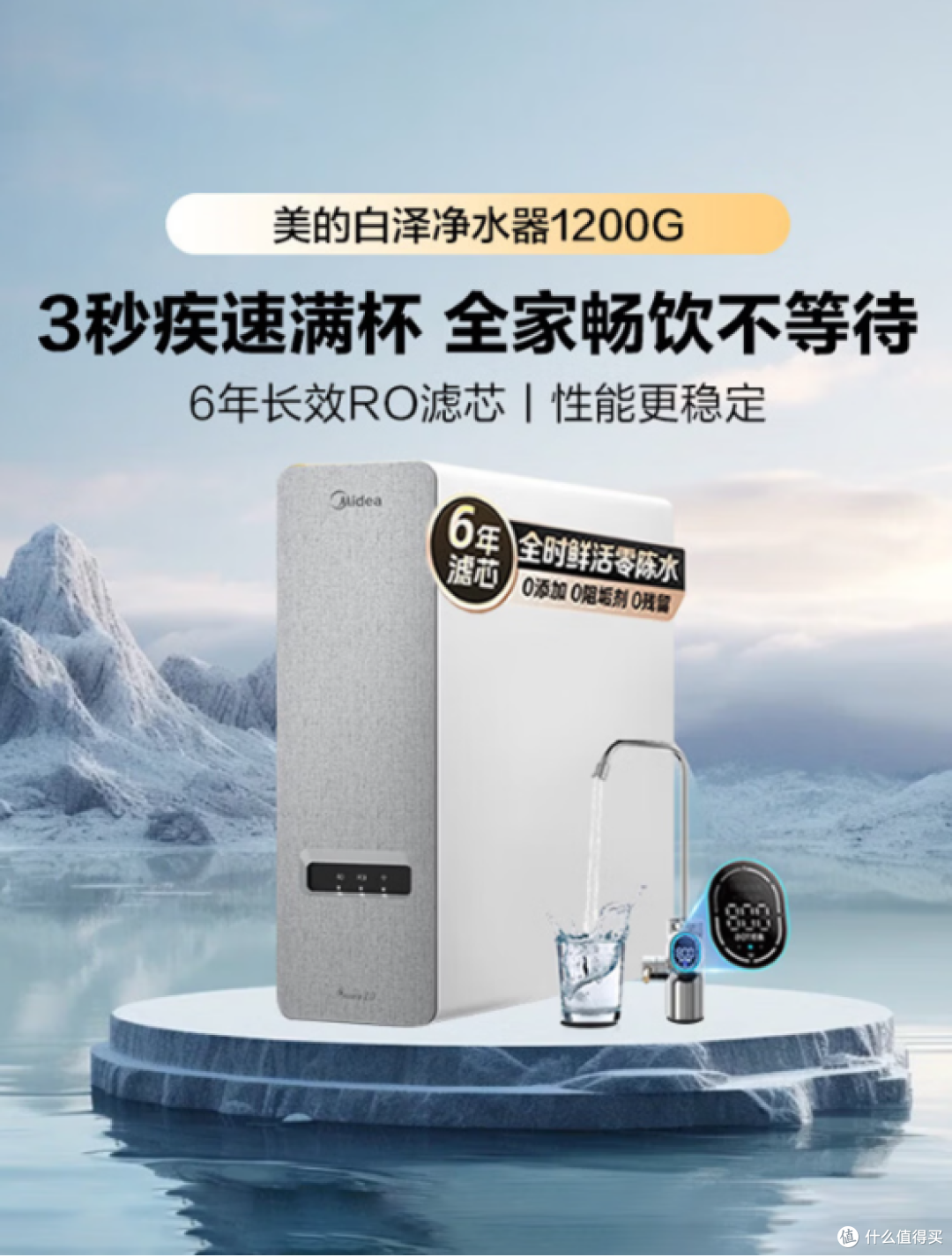 全家饮水更安心|高性价比家用净水器哪款好,靠谱机型实测优选