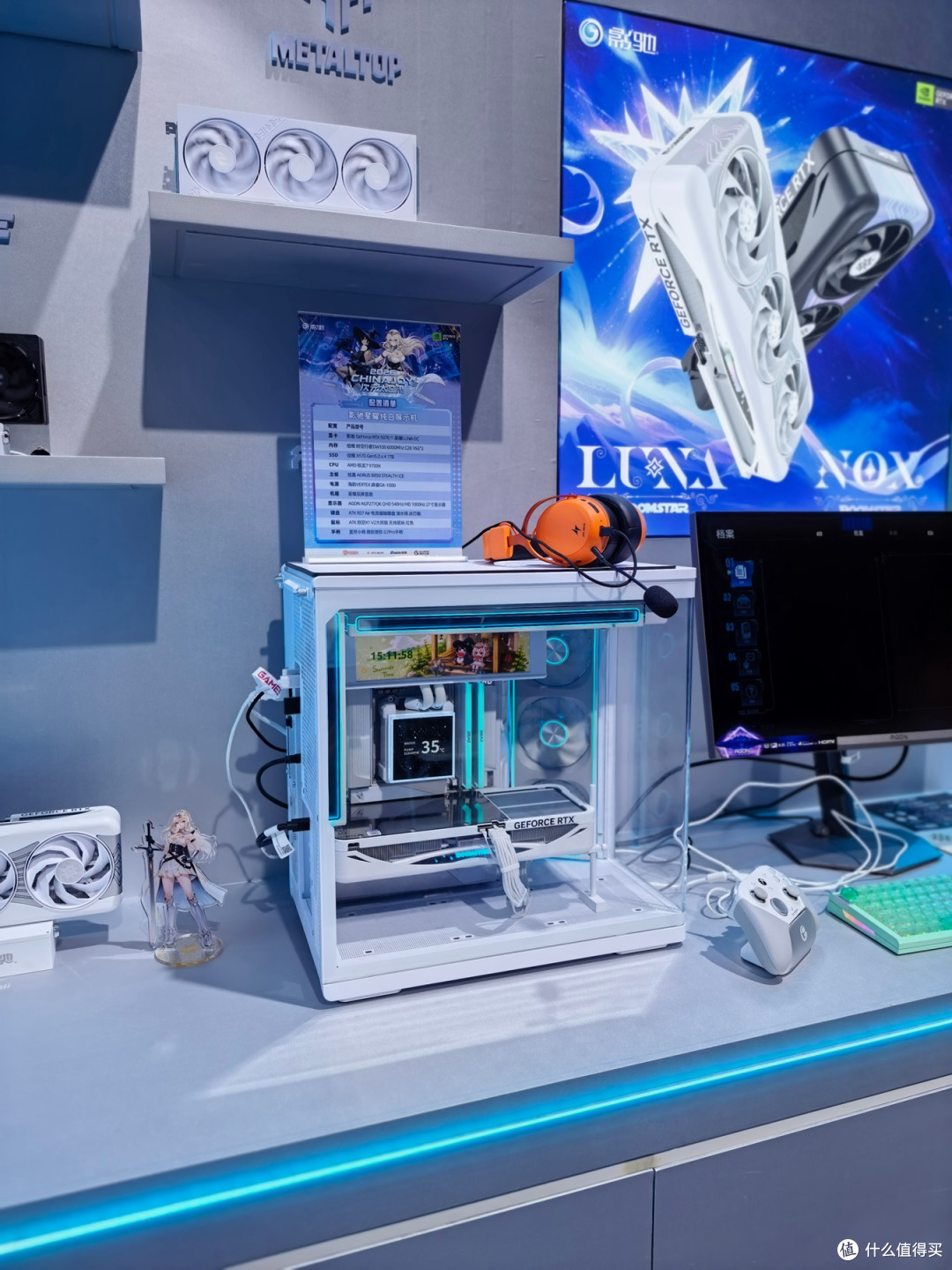 DIYer逛CJ,从ChinaJoy 2026上的三套展示机,品2026年装机大趋势