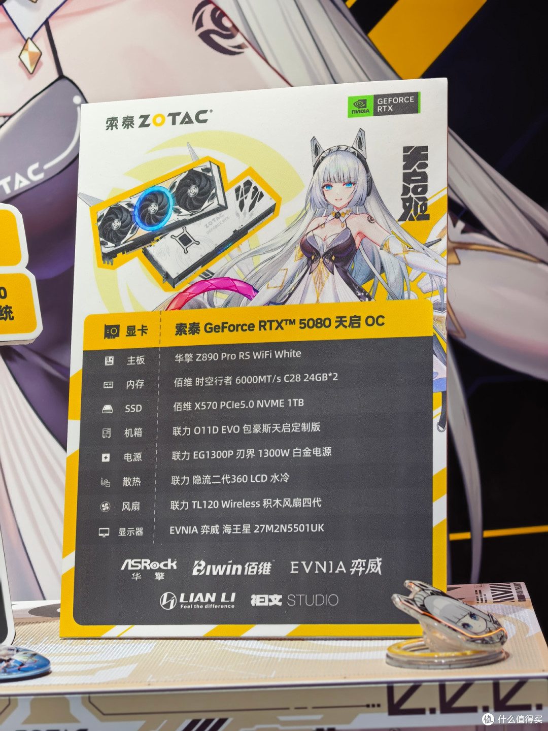 DIYer逛CJ,从ChinaJoy 2026上的三套展示机,品2026年装机大趋势