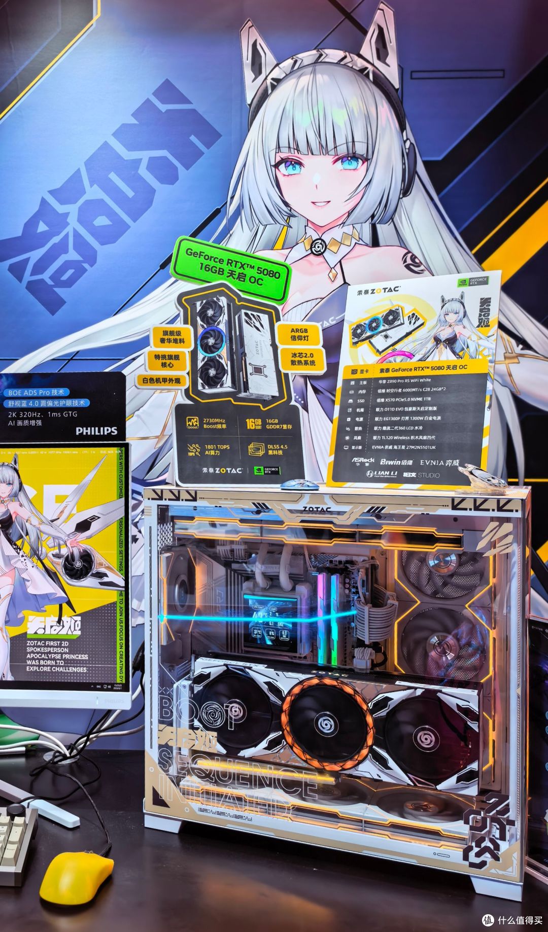 DIYer逛CJ,从ChinaJoy 2026上的三套展示机,品2026年装机大趋势