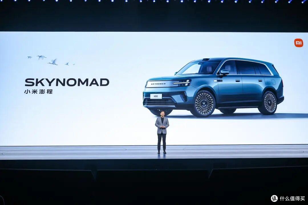 智能可变大空间增程SUV:小米澎程N70 Max、N90 Max正式开启预售