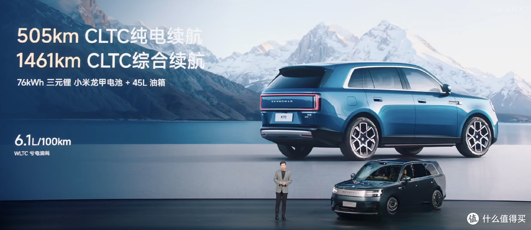 智能可变大空间增程SUV:小米澎程N70 Max、N90 Max正式开启预售