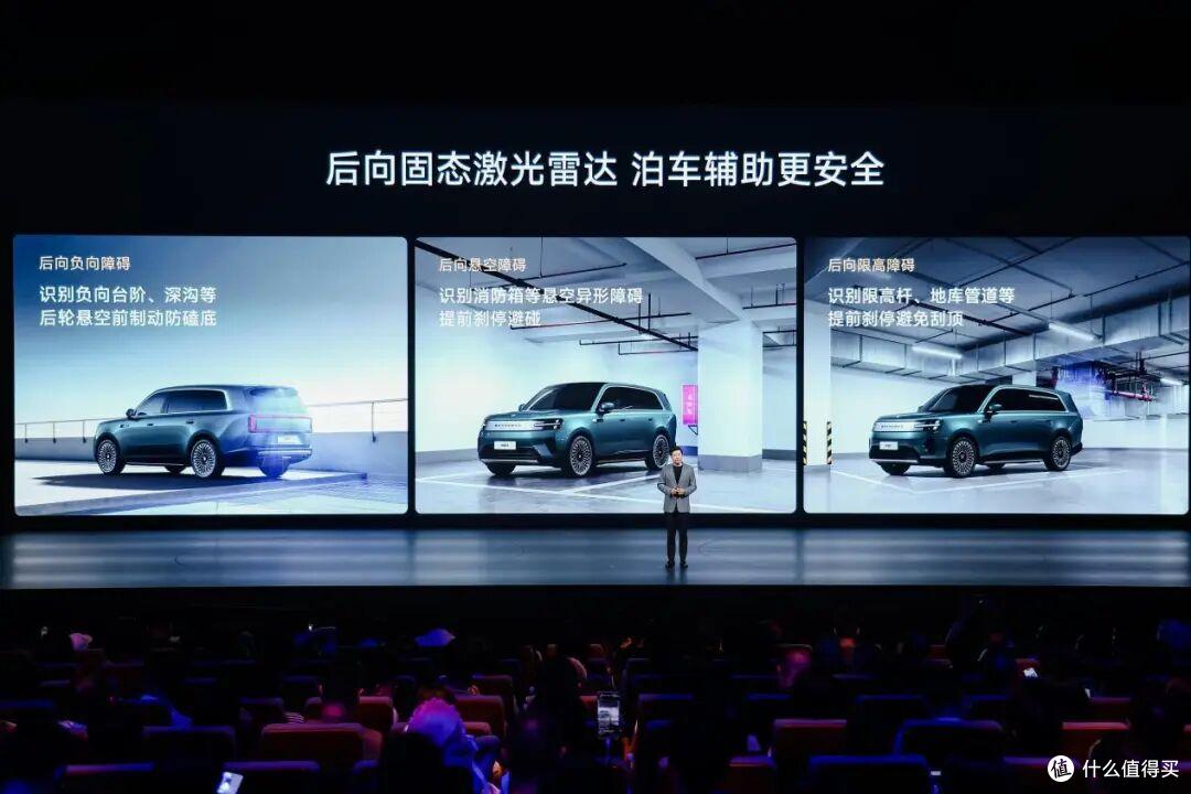 智能可变大空间增程SUV:小米澎程N70 Max、N90 Max正式开启预售