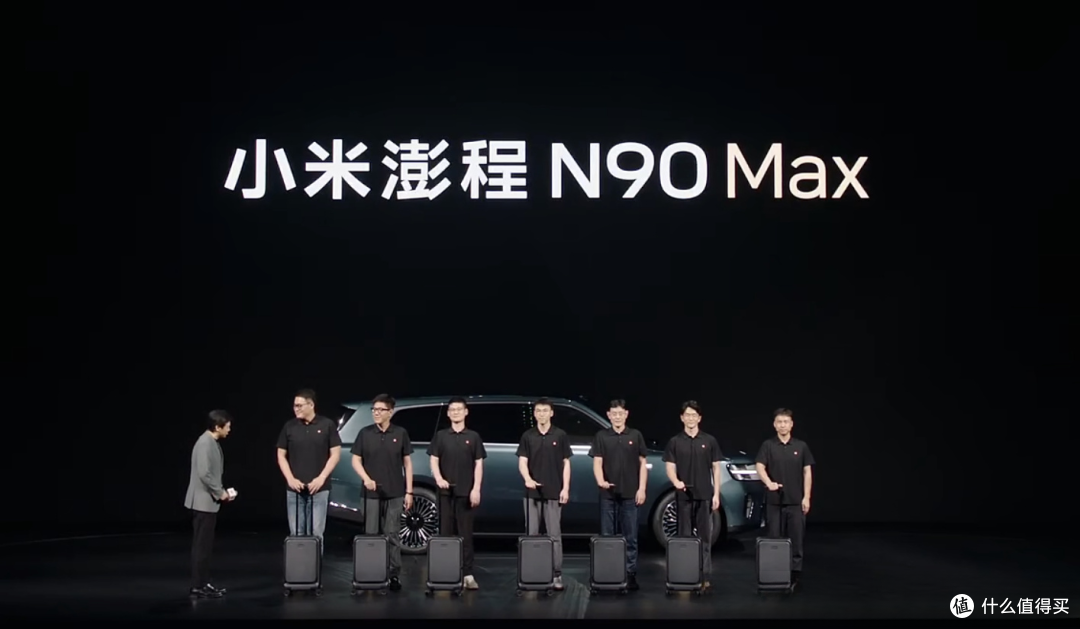智能可变大空间增程SUV:小米澎程N70 Max、N90 Max正式开启预售