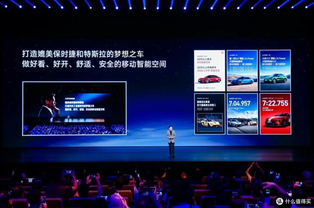 智能可变大空间增程SUV:小米澎程N70 Max、N90 Max正式开启预售