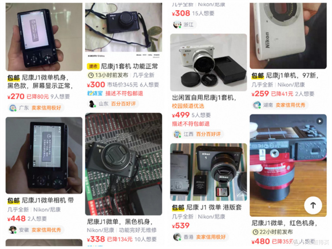 二三百元的拿下尼康微单相机，混合自动对焦、1080/60i视频拍摄，卡片机机身大小超便携