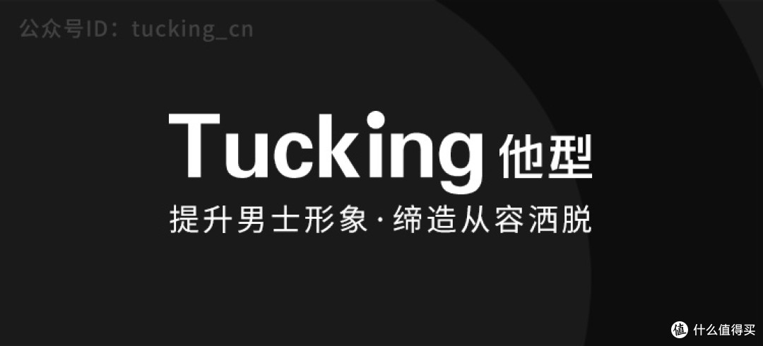 男人的衣柜不需要太多衬衫,有这3件就够了