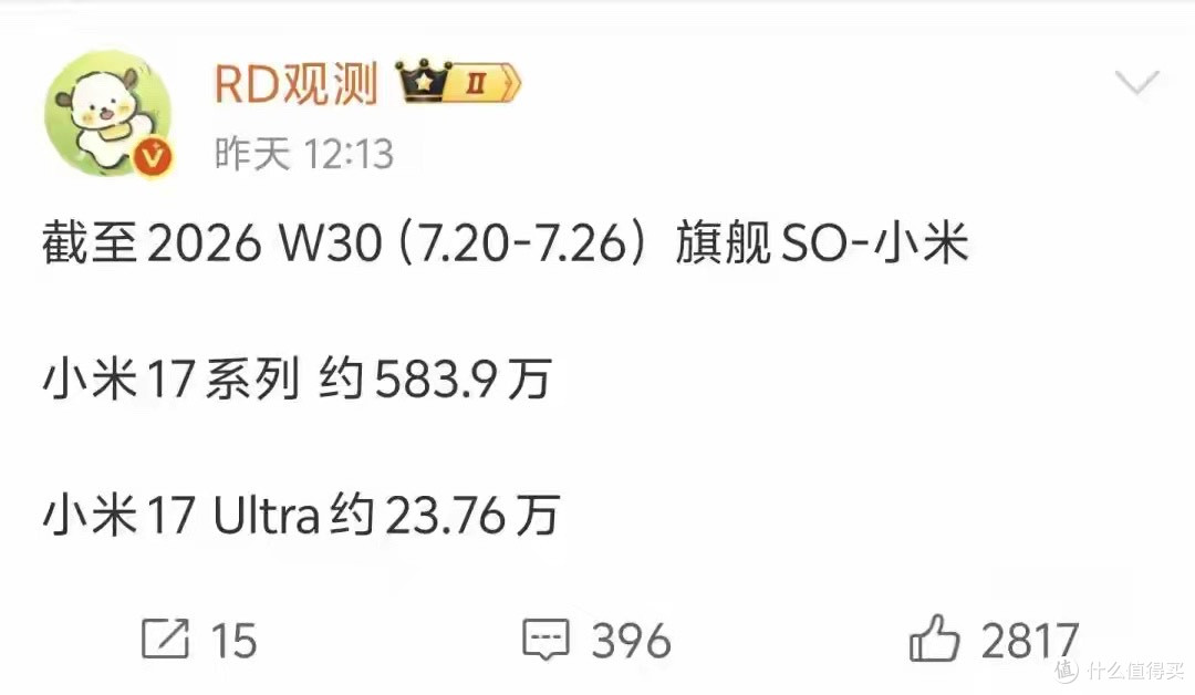 余承东打脸大反转,华为Mate80爆卖800万台
