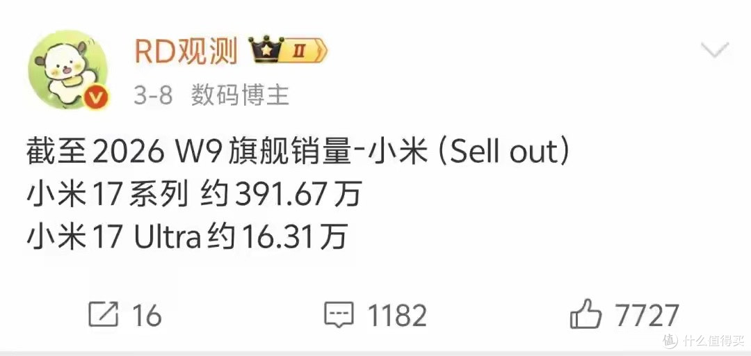 余承东打脸大反转,华为Mate80爆卖800万台
