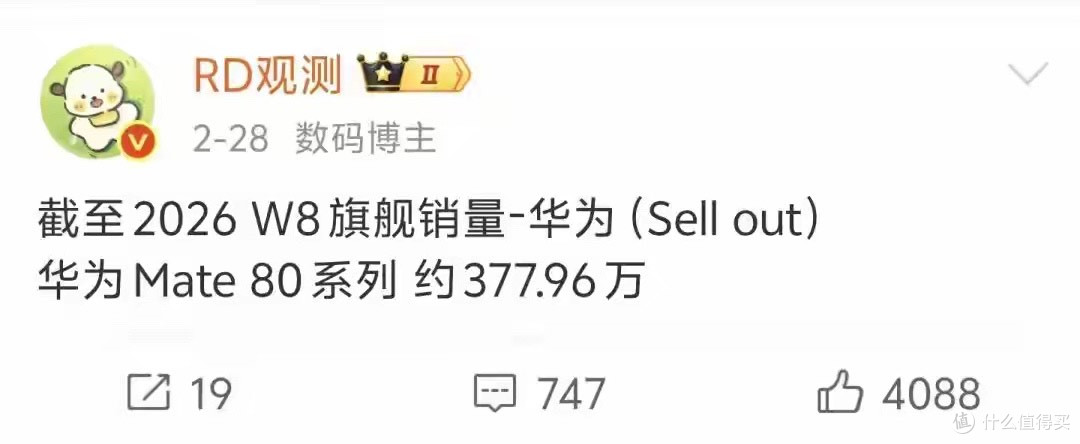 余承东打脸大反转,华为Mate80爆卖800万台
