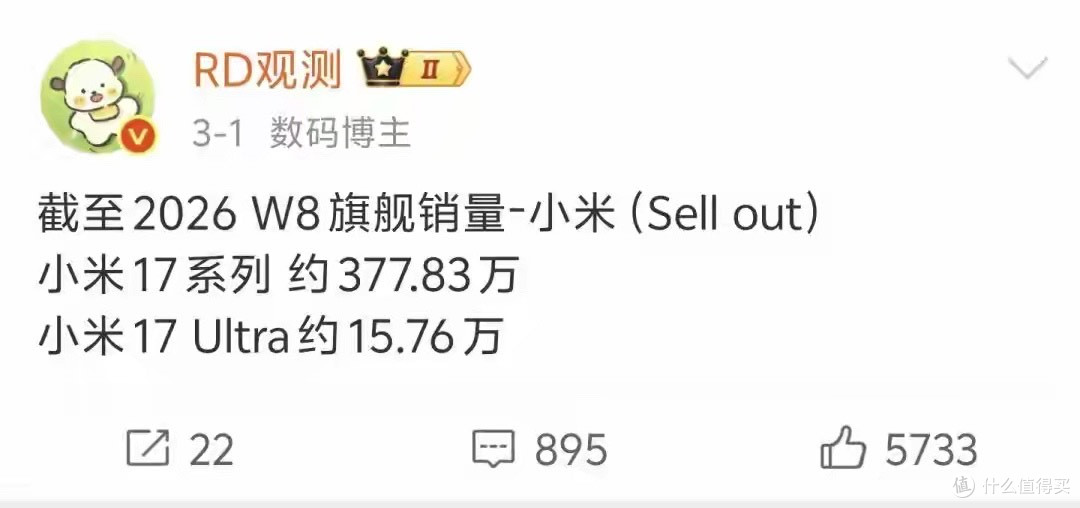 余承东打脸大反转,华为Mate80爆卖800万台