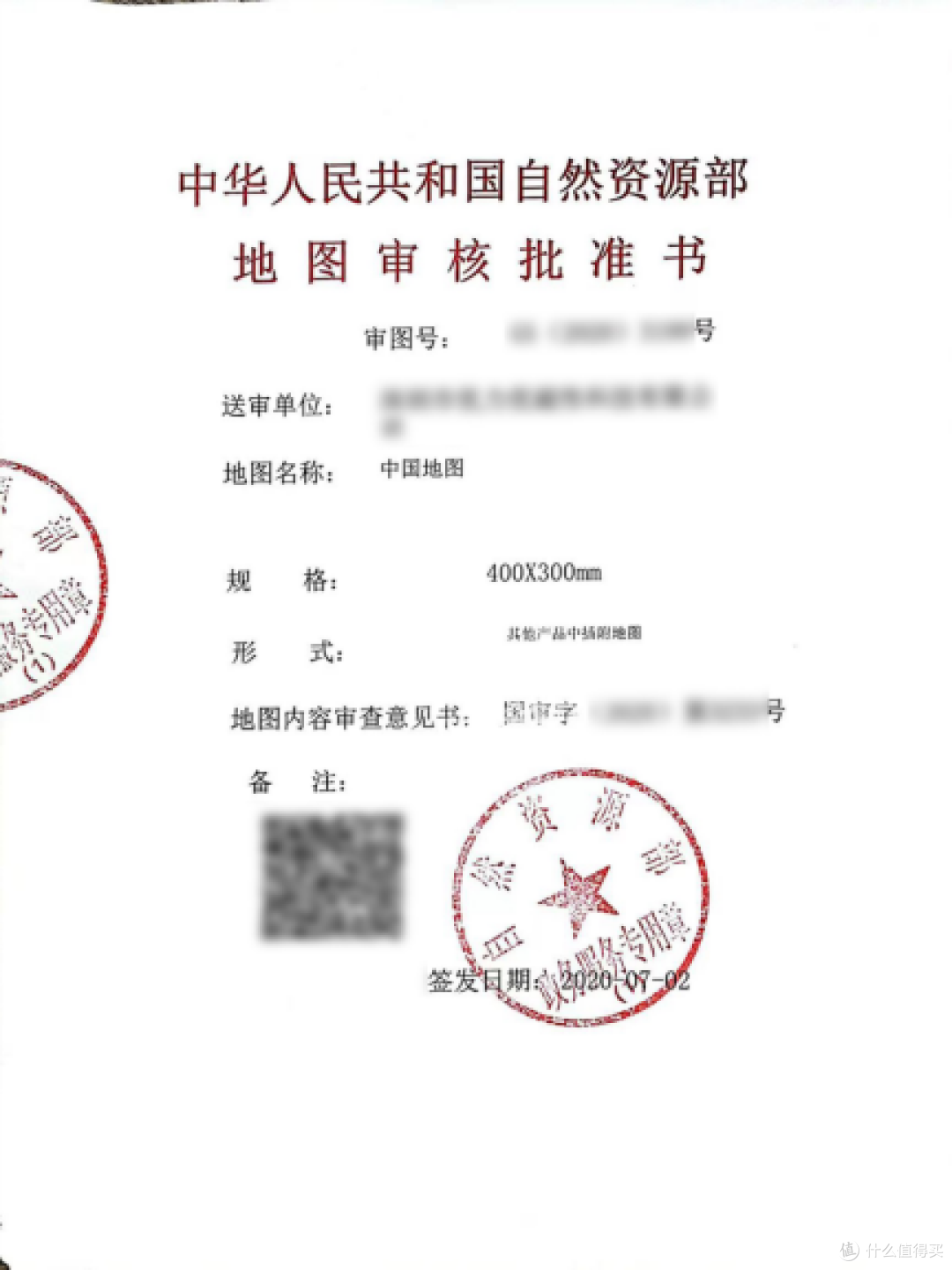 会说话的磁力拼图到底值不值得买?