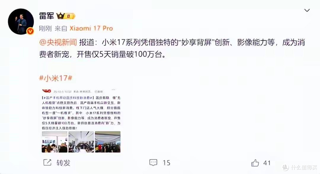 余承东打脸大反转,华为Mate80爆卖800万台