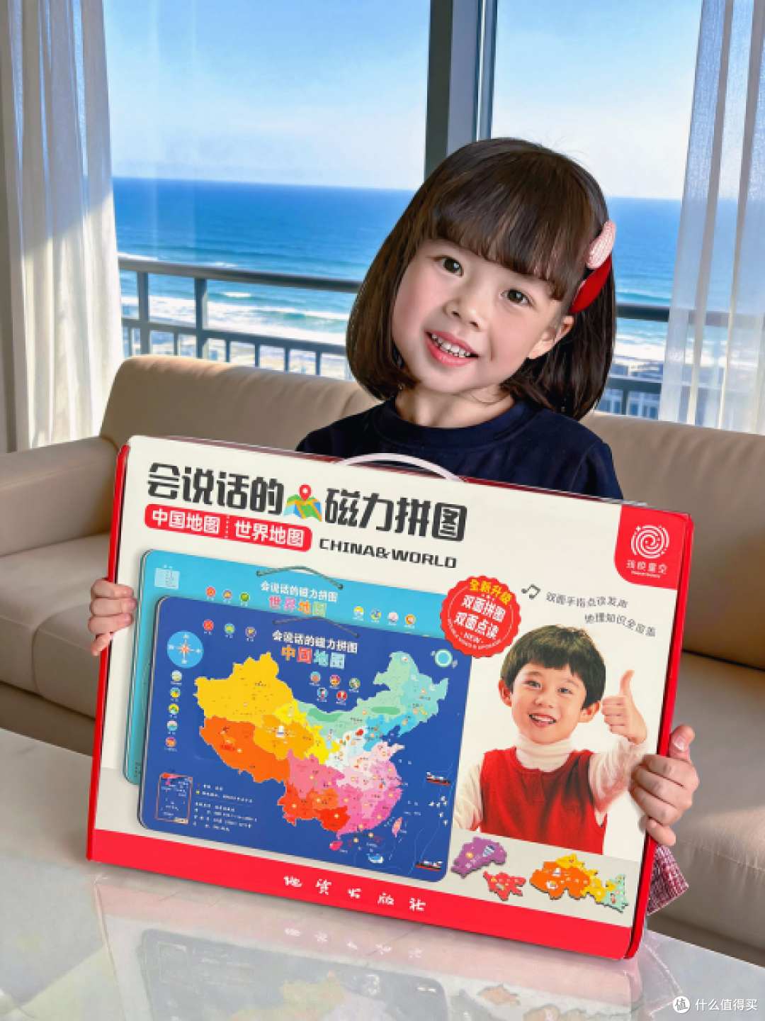 会说话的磁力拼图到底值不值得买?