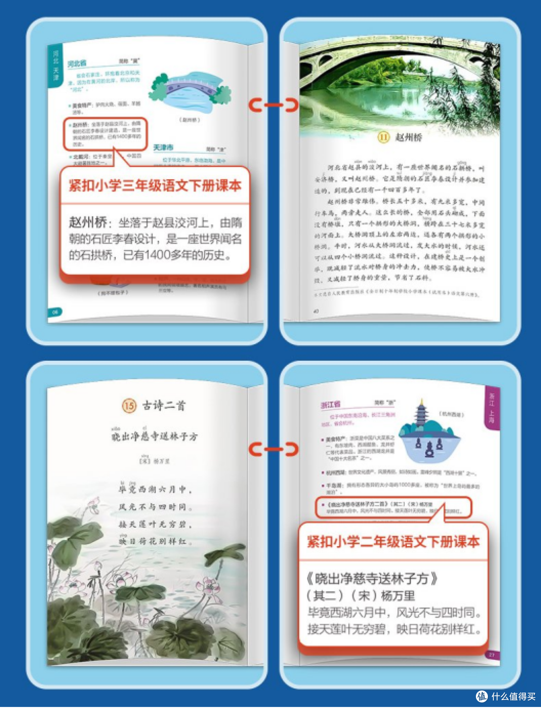 会说话的磁力拼图到底值不值得买?