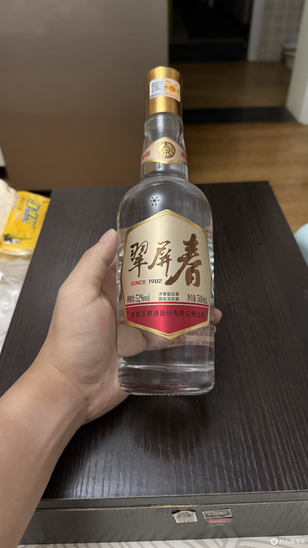 翠屏春