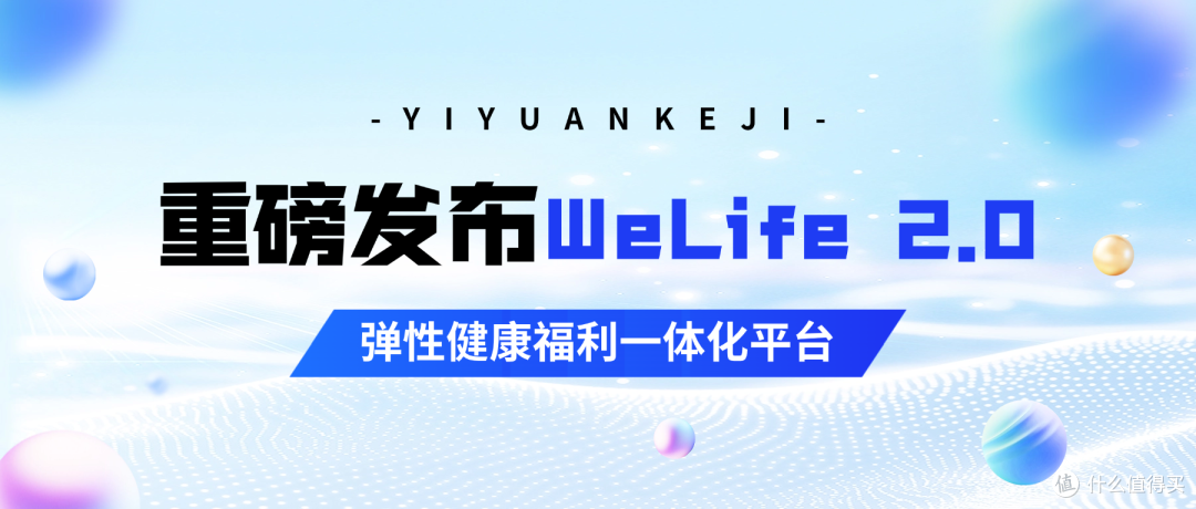 2026中秋员工福利采购平台怎么选?3大主流平台对比,省心不踩坑