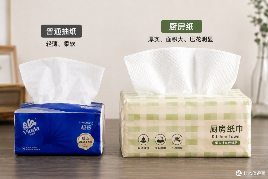 厨房纸vs抽纸:都是纸,凭什么厨房纸更贵?