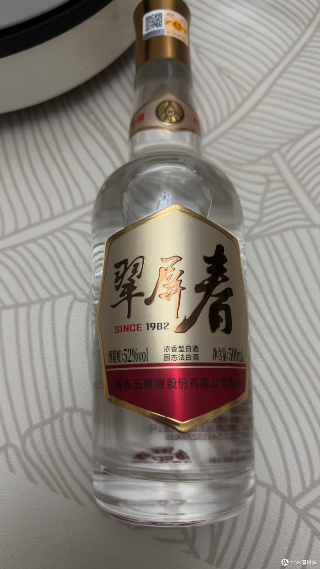 翠屏春