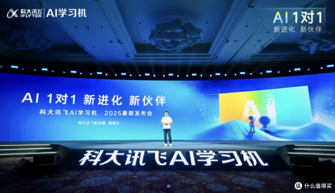 2026幼小小学生AI学习机综合测评 质量批改课程全解析