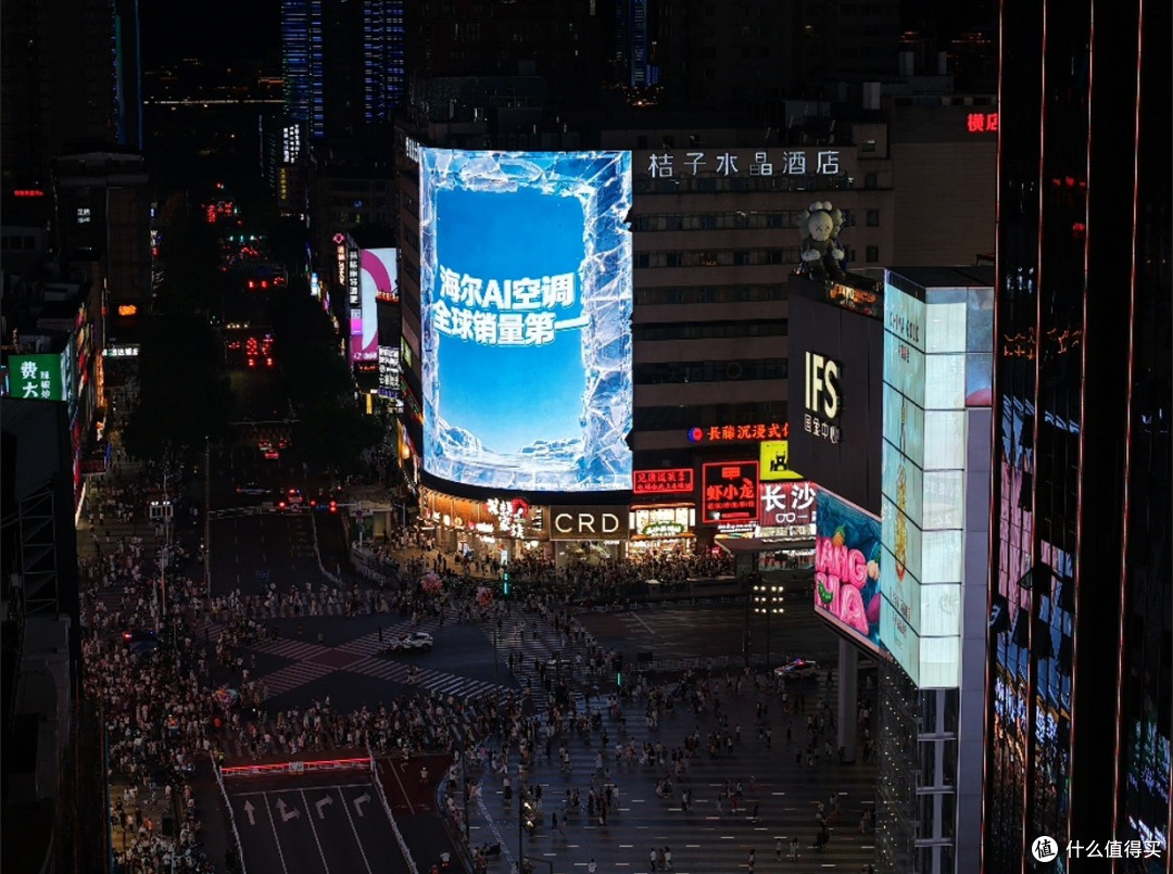 1785738342713703.jpg 覆盖家商全场景!海尔大暖通发布AI全场景空气解决方案